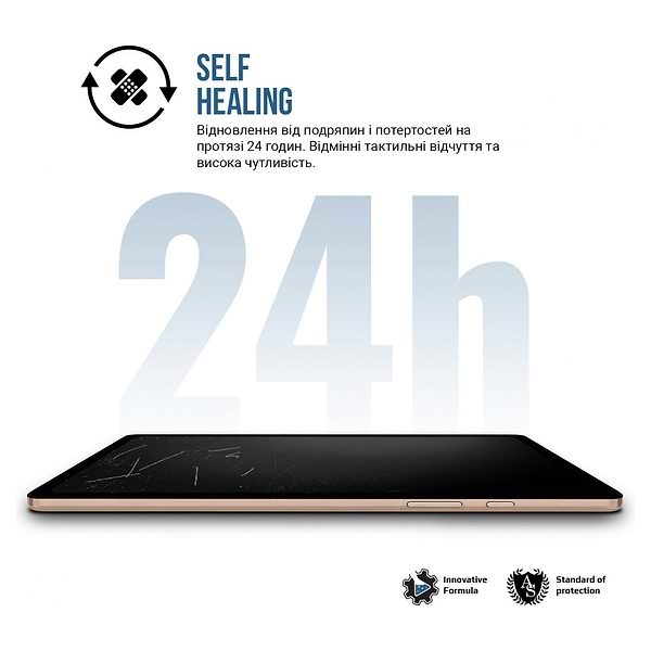 Фото - Захисна плівка для планшета Armorstandart Matte for Xiaomi Mi Pad 6 (ARM69193)
