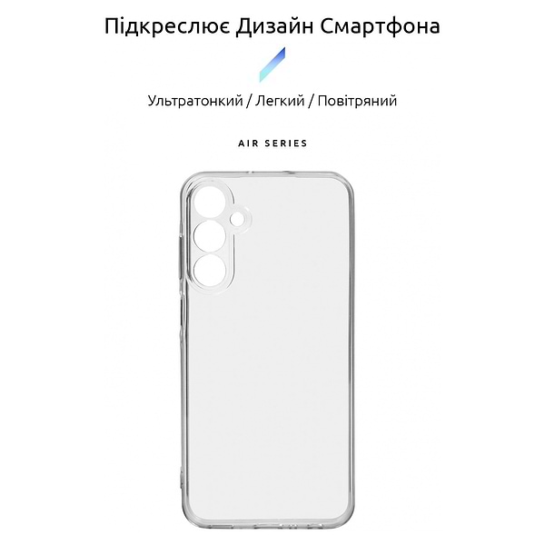 Фото - Чехол для смартфона Armorstandart Air Series for Samsung A25 5G Camera cover Transparent (ARM69599)