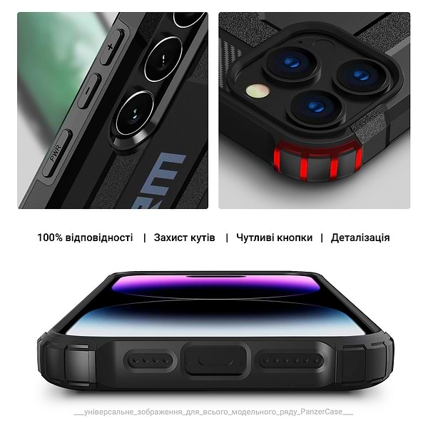 Фото - Чохол для смартфону Armorstandart Panzer for Samsung S21 FE 5G (G990) Black (ARM70782)