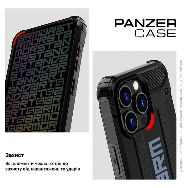 Фото - Чохол для смартфону Armorstandart Panzer for Samsung S21 FE 5G (G990) Black (ARM70782)