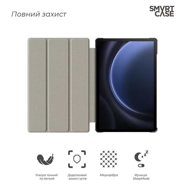 Фото - Чехол для планшета Armorstandart Smart Case для Samsung Tab S9/S9 FE/S10 FE/S10 Lite Black (ARM70992)