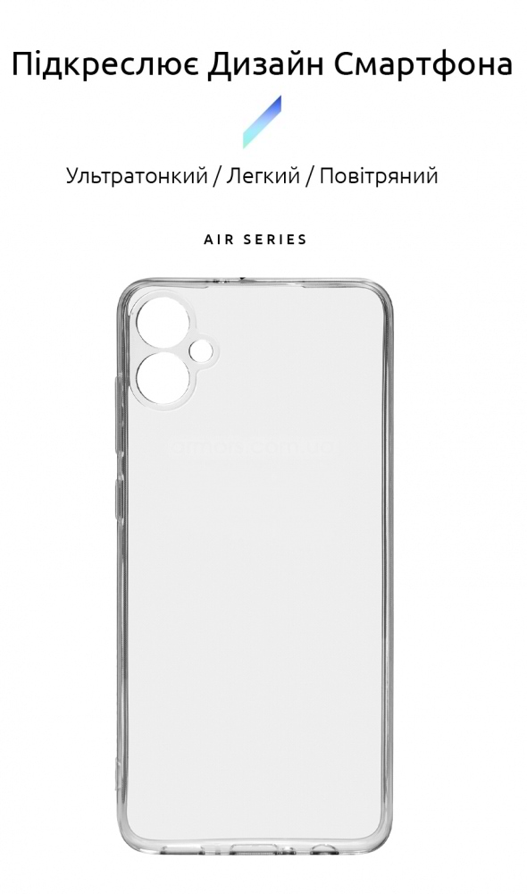 Фото - Чохол для смартфону Armorstandart Air Series for Samsung A05 (A055) Camera cover Transparent (ARM71794)