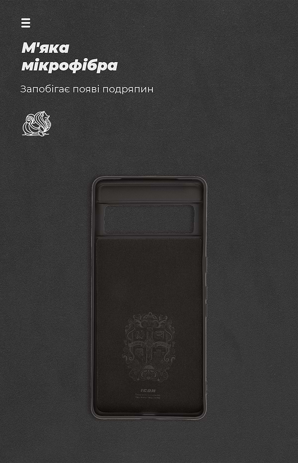 Фото - Чохол для смартфону Armorstandart ICON for Google Pixel 7 Pro Black (ARM72400)
