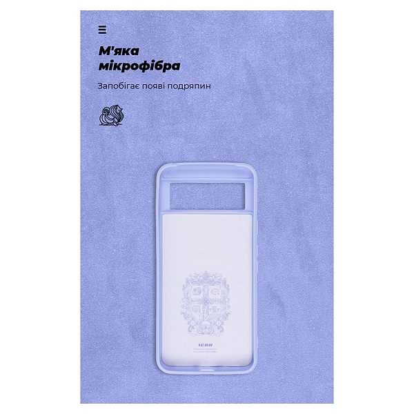 Фото - Чехол для смартфона Armorstandart ICON Case for Google Pixel 8 Lavender (ARM73029)