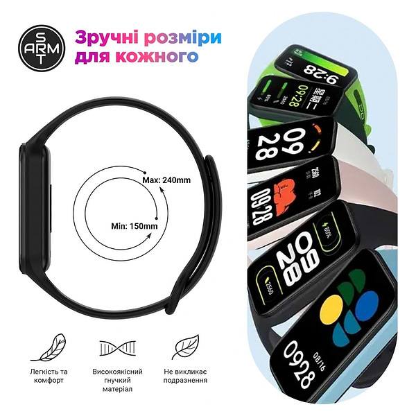 Фото - Ремешок для фитнес-браслета Armorstandart for Xiaomi Mi Band 8 Active / Redmi Smart Band 2 Ivory (ARM73998)