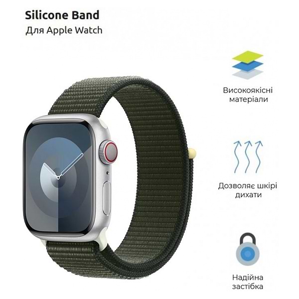 Фото - Ремешок для смарт-часов Armorstandart Nylon Band for Apple Watch All Series 42/44/45/49mm Cypress (ARM74216)