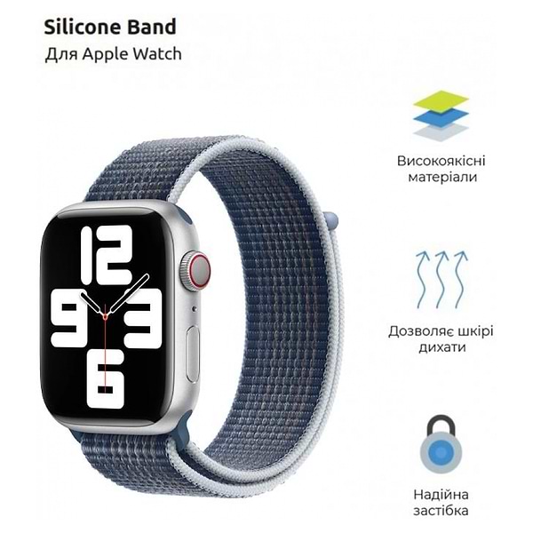 Фото - Ремінець для смарт-годинника Armorstandart Nylon Band for Apple Watch All Series 42/44/45/49mm Storm Blue (ARM74221)