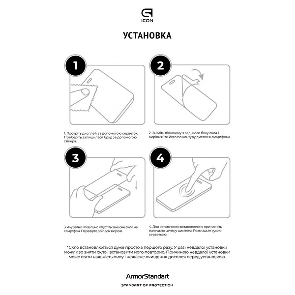 Фото - Захисне скло для смартфону Armorstandart Icon 3D for iPhone 15 Pro Max Black 2шт (ARM74271)