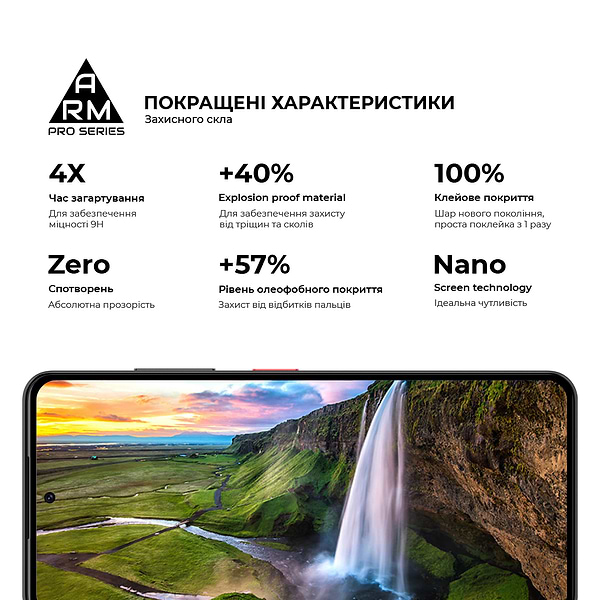 Фото - Захисне скло для смартфону Armorstandart Pro for ZTE Nubia Focus 5G Black (ARM78909)