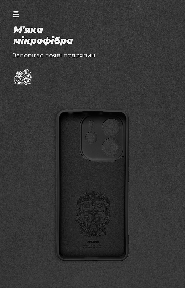 Фото - Чехол для смартфона Armorstandart ICON for Xiaomi Redmi Note 14 4G Camera cover Black (ARM79815)