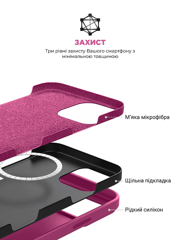 Фото - Чехол для смартфона Armorstandart ICON2 MagSafe for Apple iPhone 16 Pro Fuchsia (ARM81319)