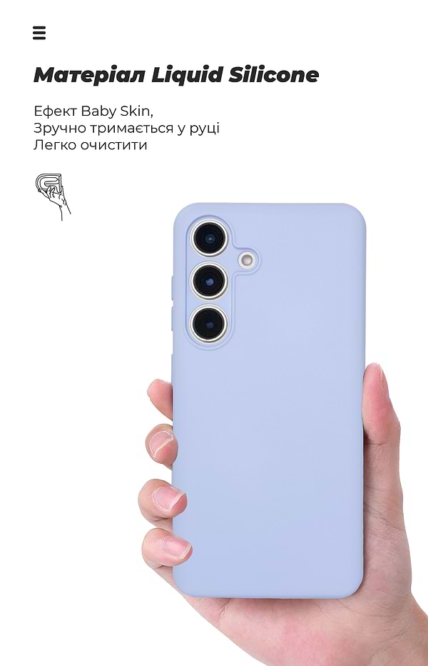 Фото - Чохол для смартфону Armorstandart ICON for Samsung S25 Camera cover Lavender (ARM81575)