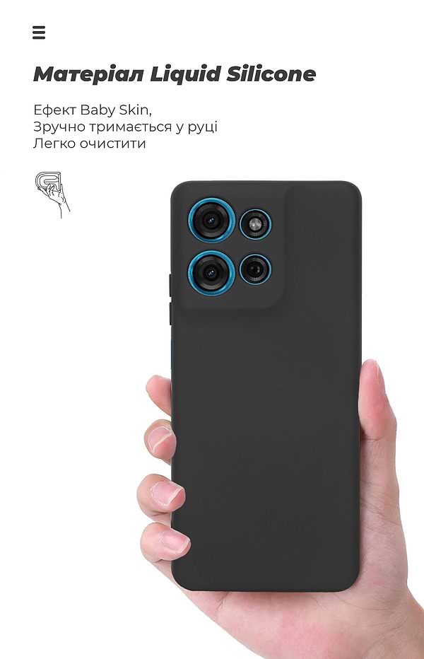 Фото - Чохол для смартфону Armorstandart ICON for Motorola G75 5G Camera cover Black (ARM81621)