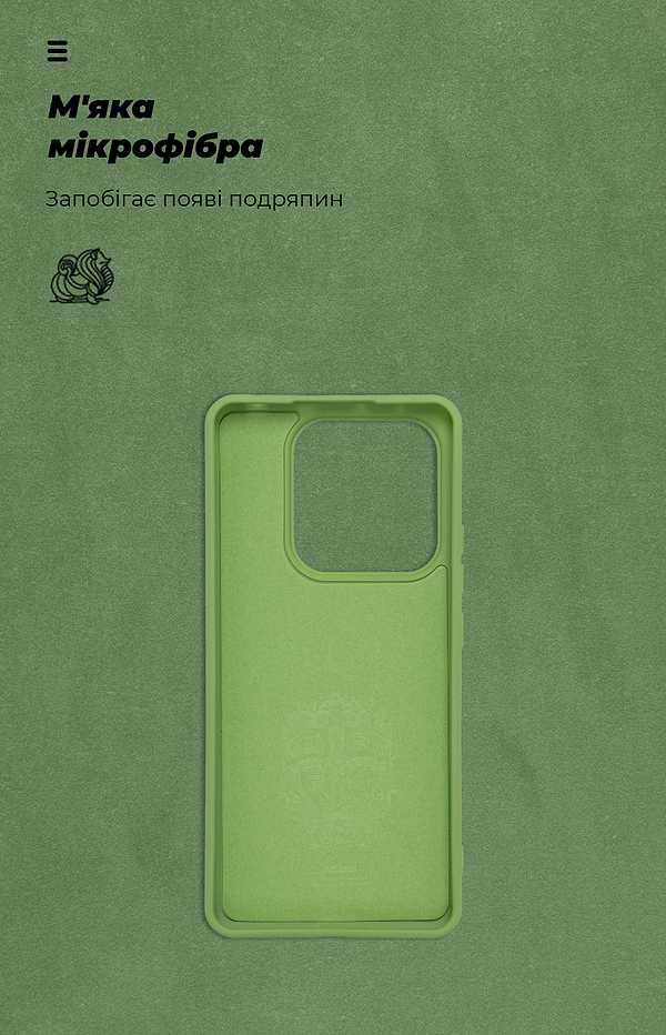 Фото - Чохол для смартфону Armorstandart ICON for Xiaomi Redmi Note 14 5G Green (ARM82304)