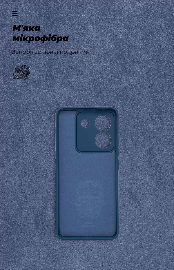 Фото - Чохол для смартфону Armorstandart ICON for Xiaomi Poco M7 Pro 5G Camera cover Dark Blue (ARM83148)