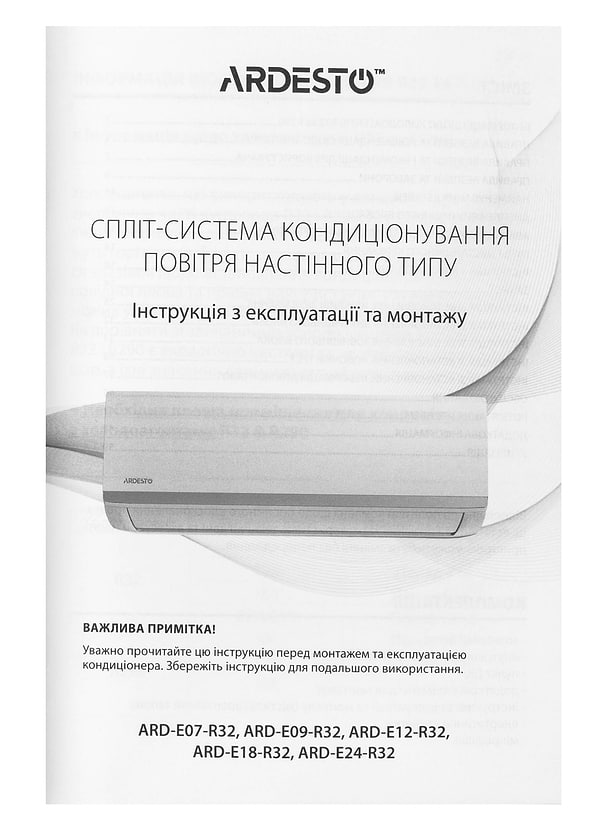 Фото - Кондиціонер спліт Ardesto CoolSmart ARD-ACS09-I