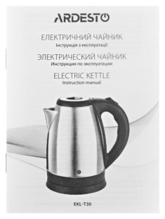 Фото - Уценка - Электрический чайник Ardesto EKL-T30
