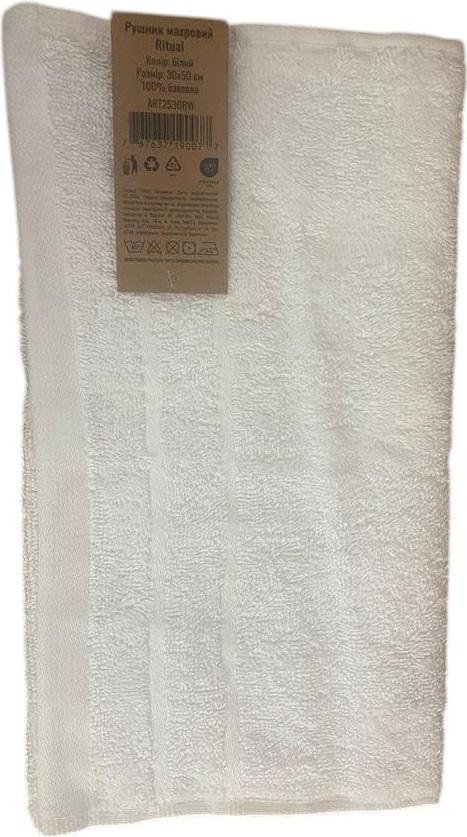 Рушник для рук Ardesto Ritual 30х50 см білий (ART2530RW)