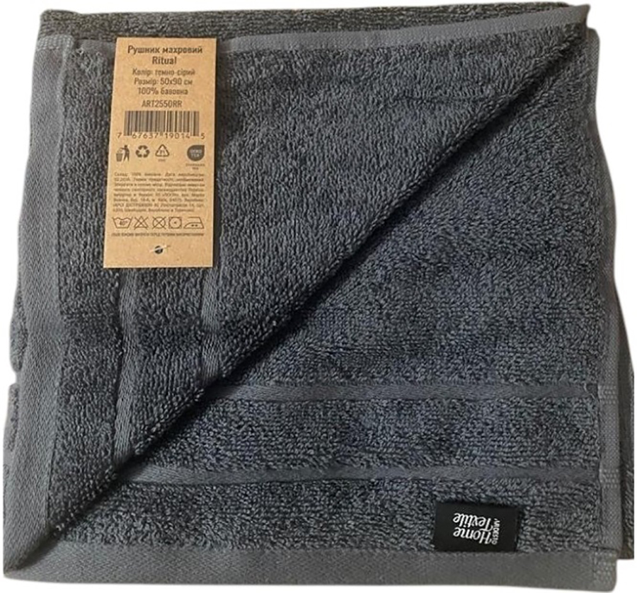Рушник для обличчя Ardesto Ritual 50х90 см сірий темний (ART2550RR)