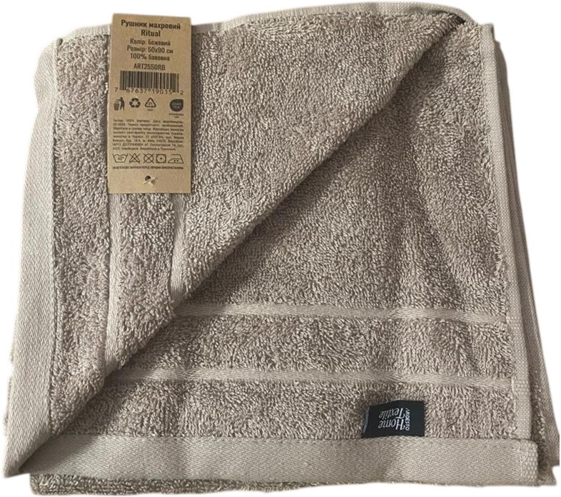 Рушник банний Ardesto Ritual 70х140 см бежевий (ART2570RB)