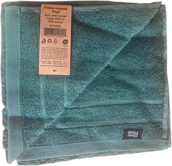 Рушник банний Ardesto Ritual 70х140 см зелений темний (ART2570RG)