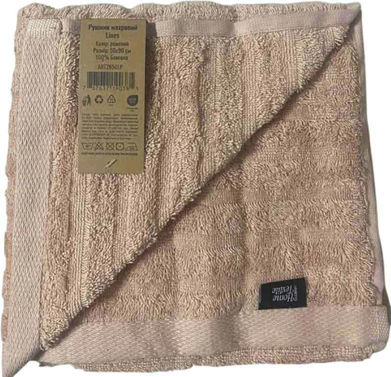 Рушник для обличчя Ardesto Lines 50х90 см рожевий (ART2650LP)