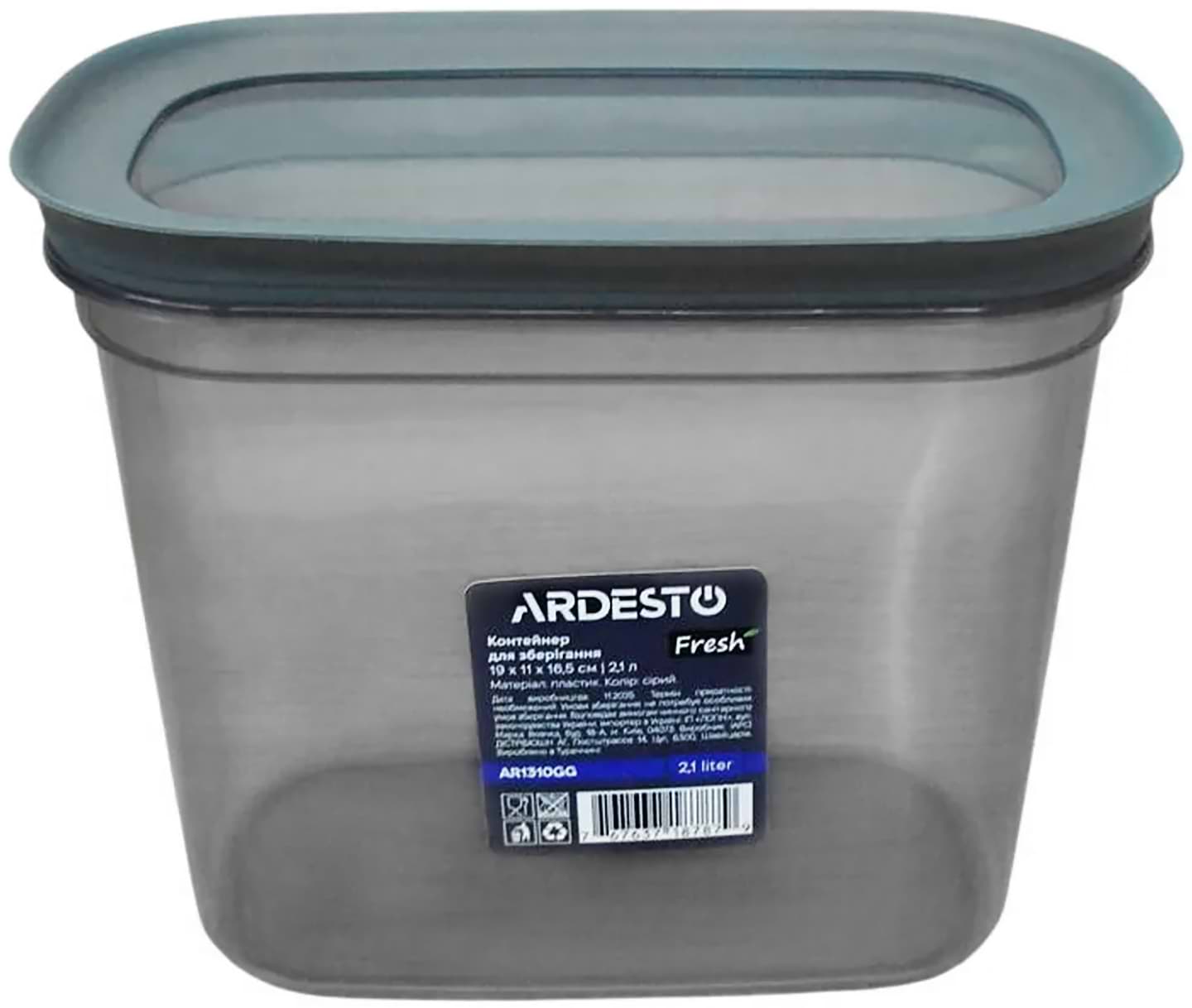 Ємність для зберігання Ardesto Fresh 2.1л Gray (AR1310GG) - Фото 1