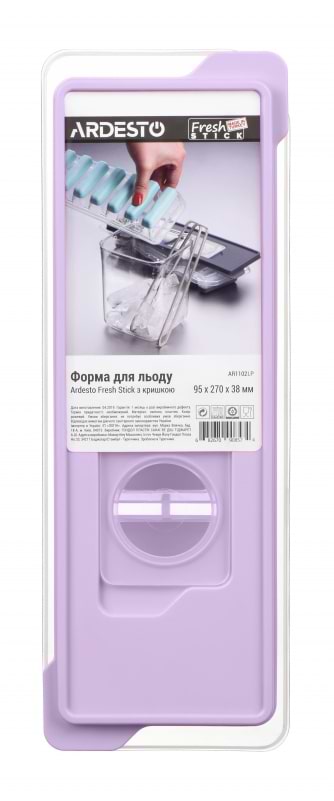 Форма для льоду Ardesto Fresh Stick Lilac (AR1102LP) - Фото 1