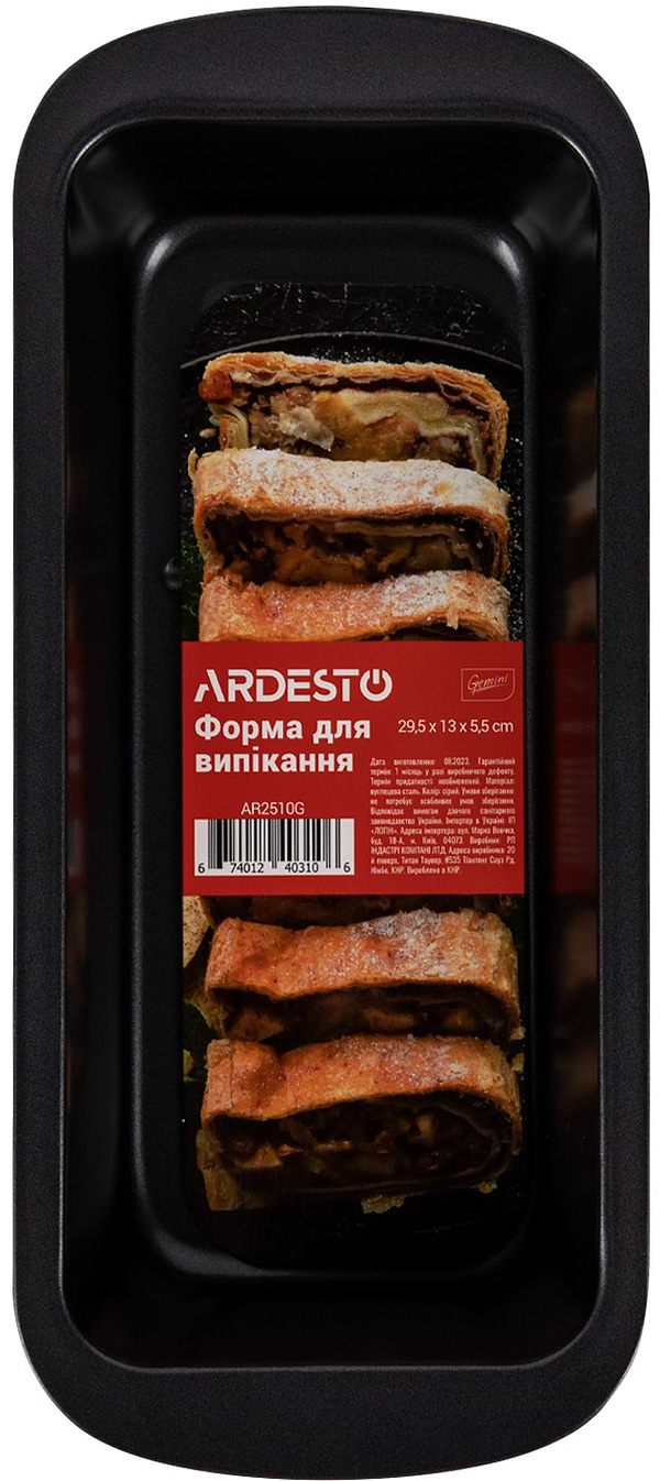 Фото - Форма для приготовления Ardesto Gemini (AR2510G)
