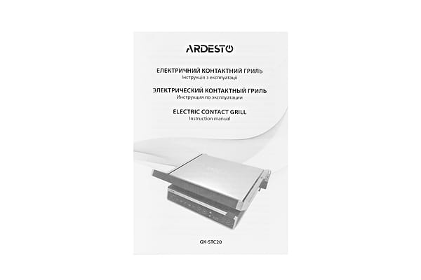 Фото - Гриль-барбекю електричний Ardesto GK-STC20