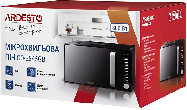 Фото - Микроволновая печь (СВЧ) Ardesto GO-E845GB