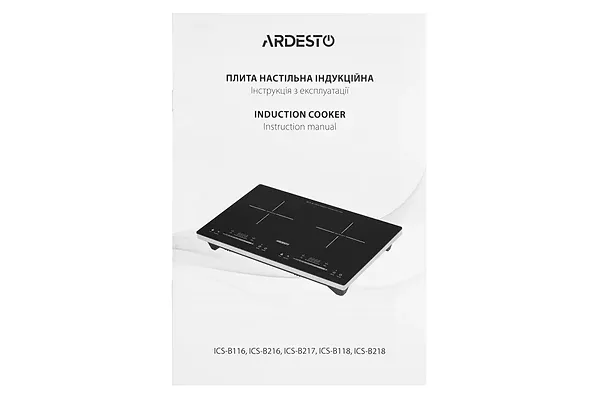 Фото - Плита електрична настільна Ardesto ICS-B218