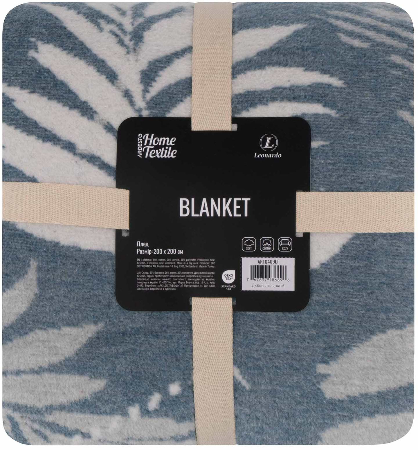 Плед евро Ardesto Leonardo 200х220 см синий (ART0409LT)