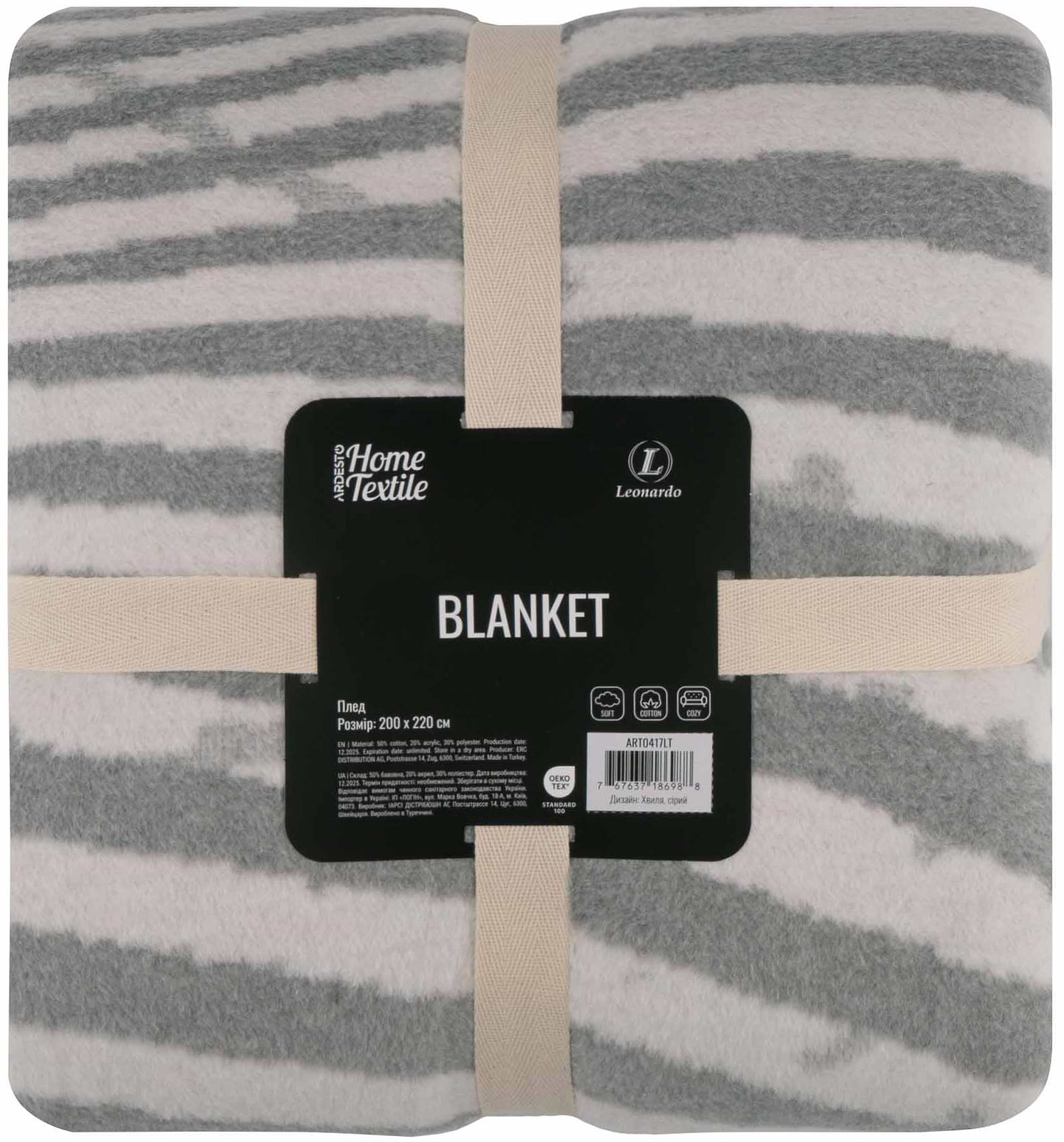 Плед евро Ardesto Leonardo 200х220 см серый (ART0417LT)