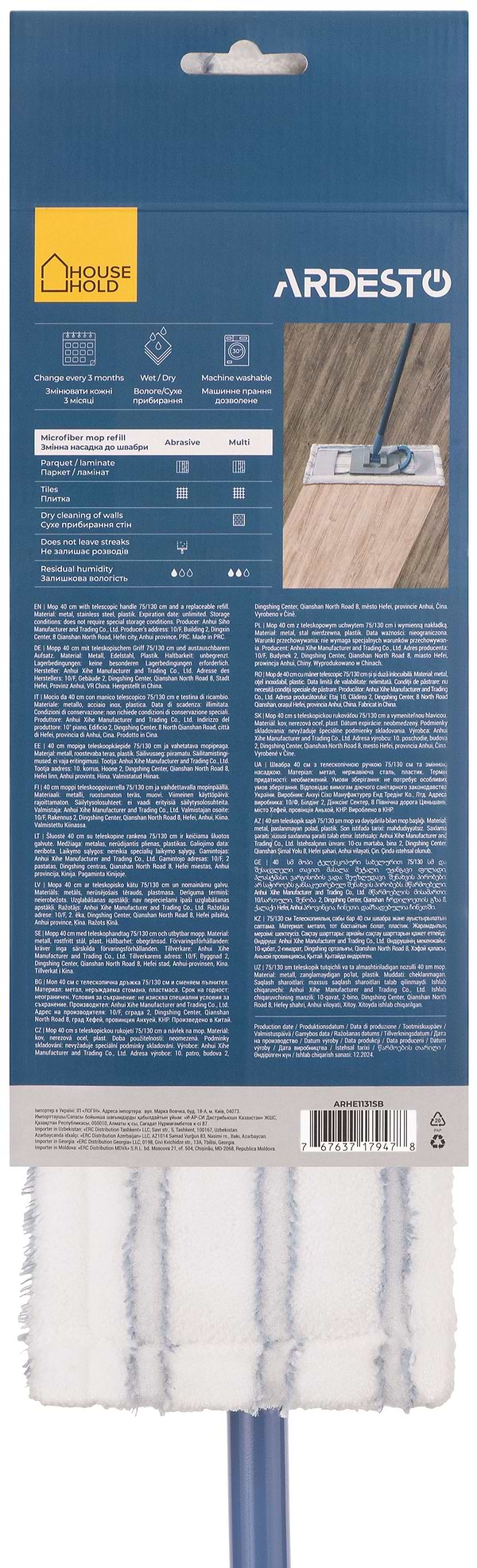 Фото - Швабра Ardesto Profe 40 см (ARHE1131SB)
