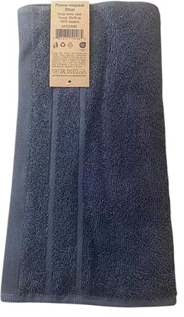 Рушник для рук Ardesto Ritual 30х50 см сірий темний (ART2530RR)