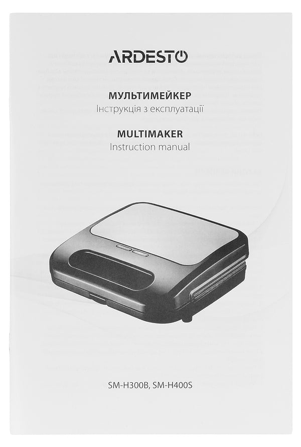 Фото - Уцінка - Бутербродница Ardesto SM-H300B