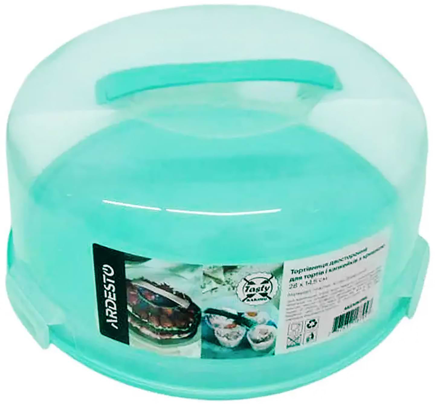 Ємність для зберігання торта Ardesto Tasty baking 28х14.5см (AR2328TPM) - Фото 1