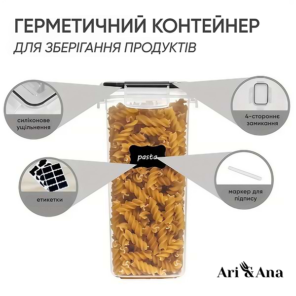 Фото - Набір ємностей для сипучих Ari&Ana герметичних контейнерів 8 шт. (6126755803266)