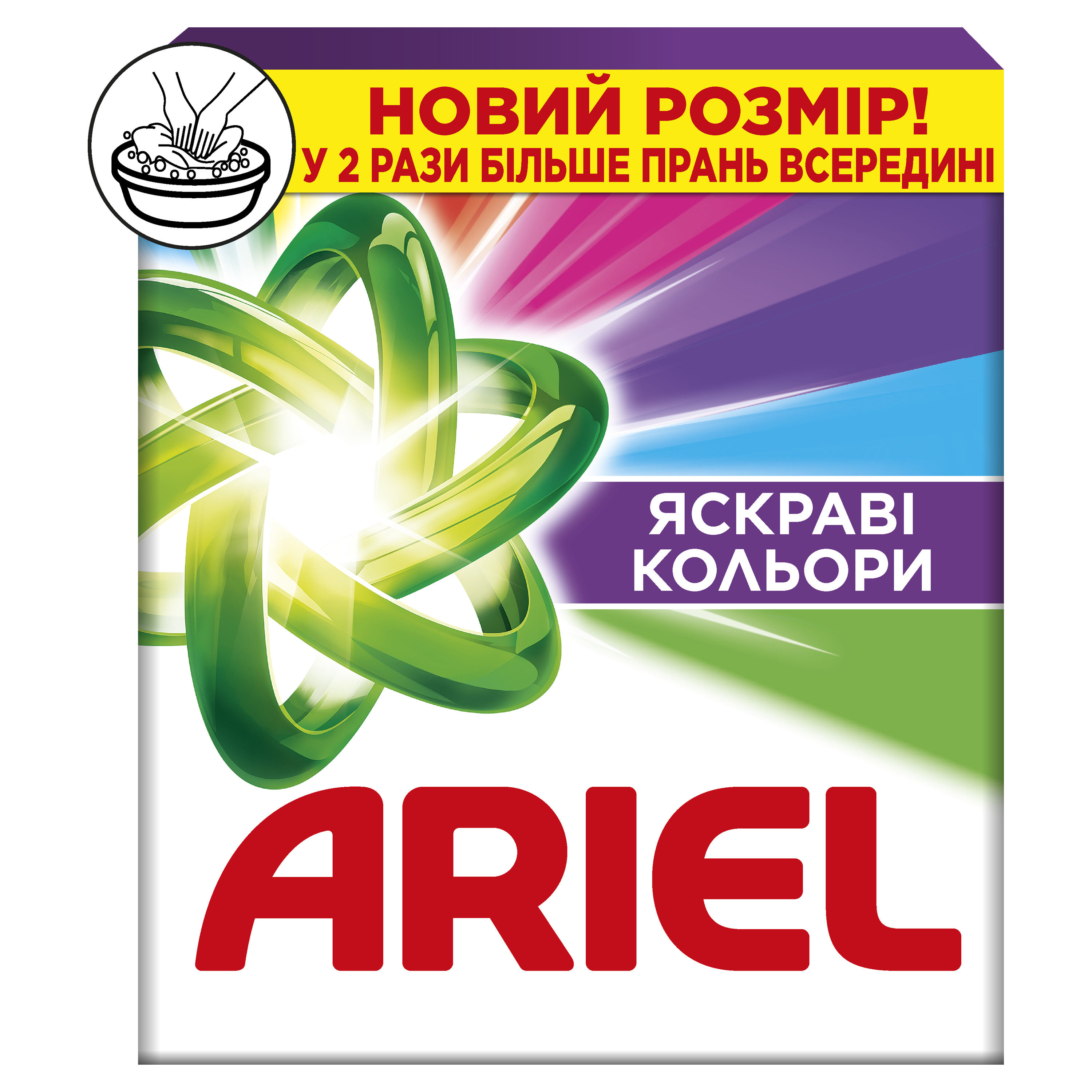 Стиральный порошок Ariel Аква-Пудра Color 6 циклов, 900г
