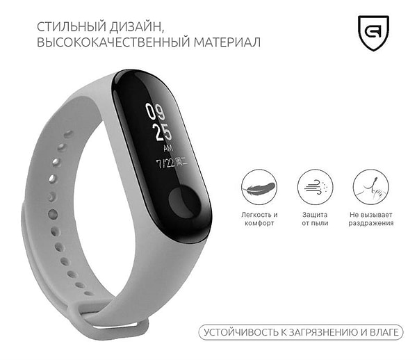 Фото - Ремінець для фітнес-браслету Armorstandart Xiaomi Mi Band 4/3 Light Grey (ARM51828)