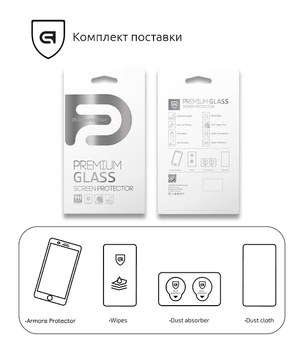 Фото - Захисне скло для смартфону Armorstandart Apple iPhone XS/X Black (ARM53440-G3D-BK)