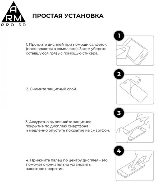 Фото - Захисне скло для смартфону Armorstandart for Apple iPhone 11 Pro Max Black (ARM55372-GP3D-BK)