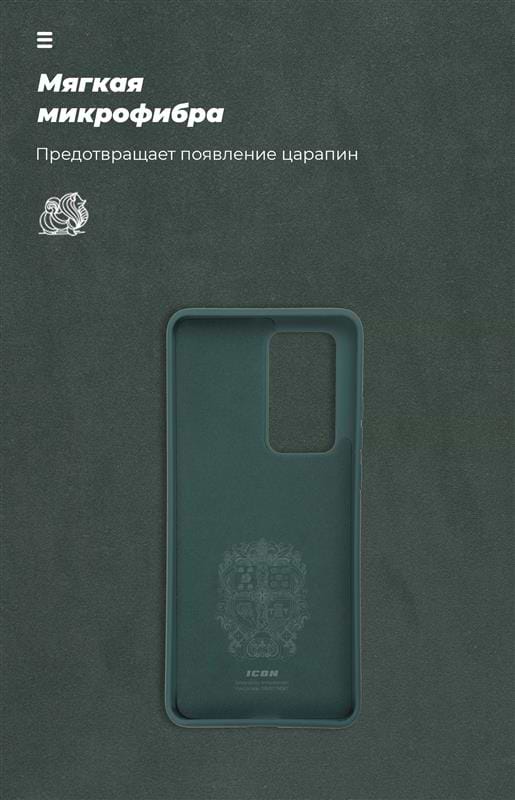 Фото - Чехол для смартфона Armorstandart Icon for Huawei P40 Pine Green (ARM56324)