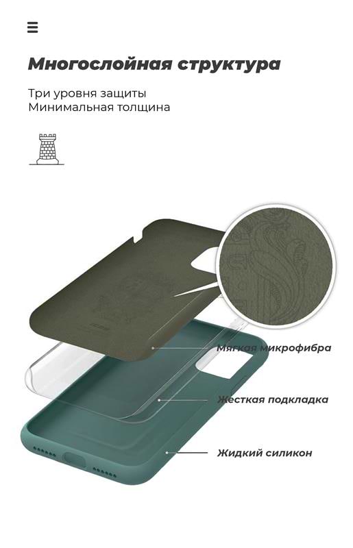 Фото - Чехол для смартфона Armorstandart Icon for Huawei P40 Pine Green (ARM56324)