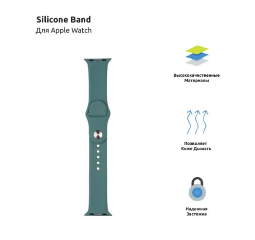 Фото - Ремешок для смарт-часов Armorstandart Sport Band (3 Straps) for Apple Watch 38mm/40mm/41mm Pine Green (ARM56844)