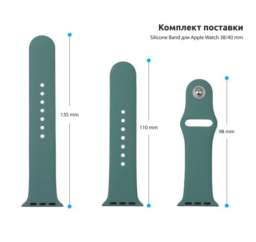 Фото - Ремешок для смарт-часов Armorstandart Sport Band (3 Straps) for Apple Watch 38mm/40mm/41mm Pine Green (ARM56844)
