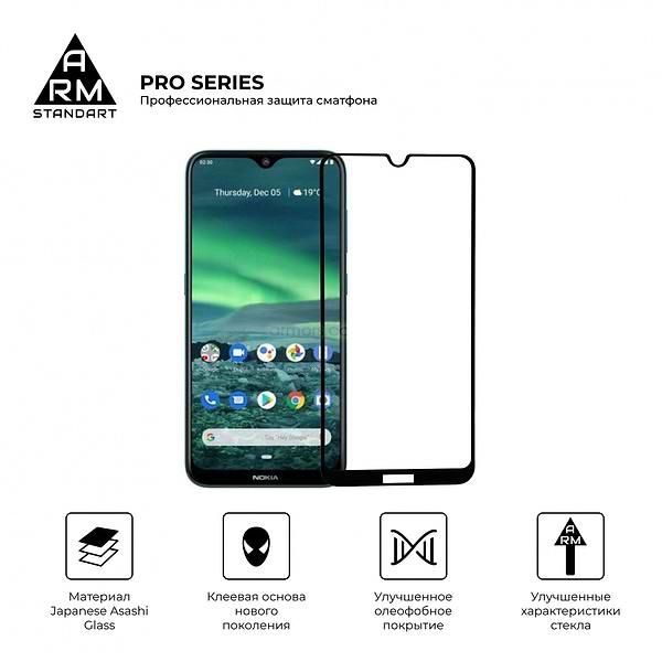Фото - Захисне скло для смартфону Armorstandart Pro for Nokia 2.3 Black 0.33mm (ARM57055)