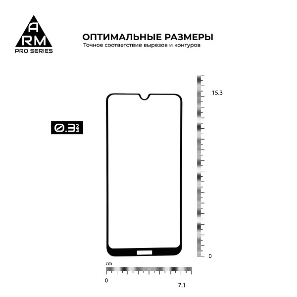 Фото - Захисне скло для смартфону Armorstandart Pro for Nokia 2.3 Black 0.33mm (ARM57055)