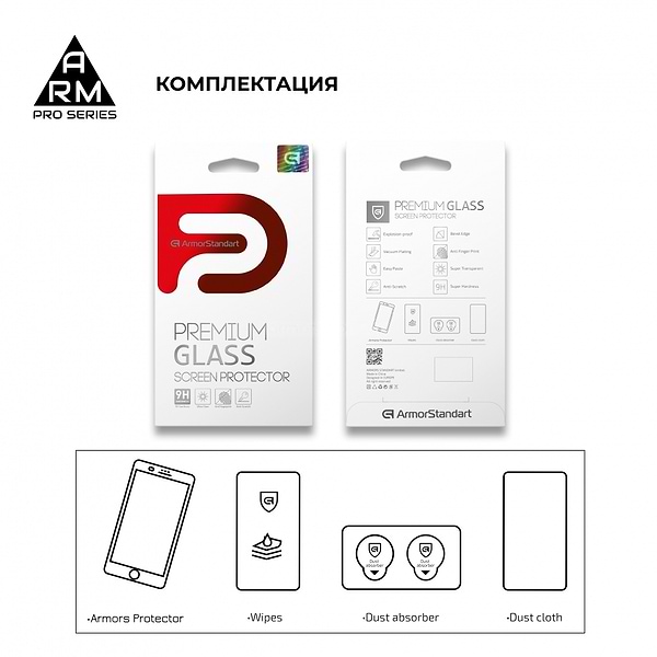 Фото - Захисне скло для смартфону Armorstandart Pro for Nokia 2.3 Black 0.33mm (ARM57055)